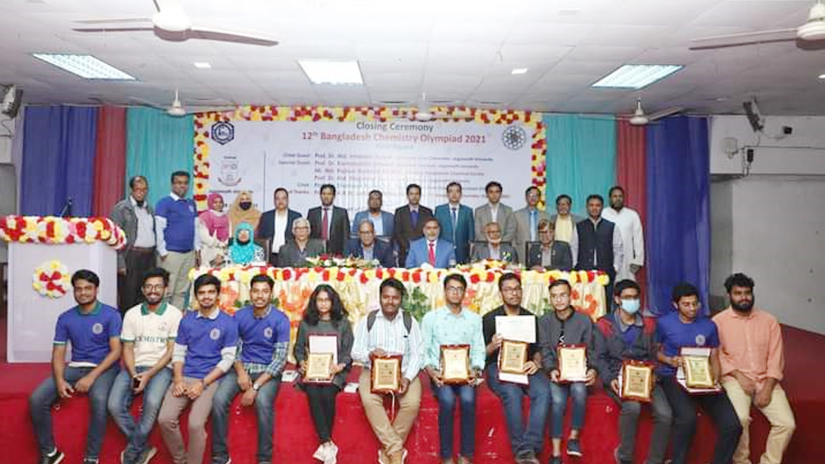 জবিতে ১২তম বাংলাদেশ রসায়ন অলিম্পিয়াড সম্পন্ন