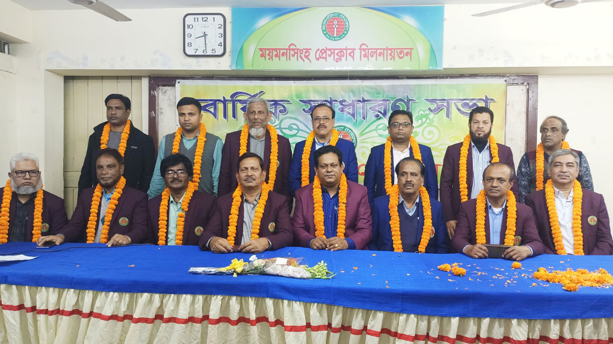 ময়মনসিংহ প্রেসক্লাবের সাধারণ সম্পাদক হলেন অমিত রায়