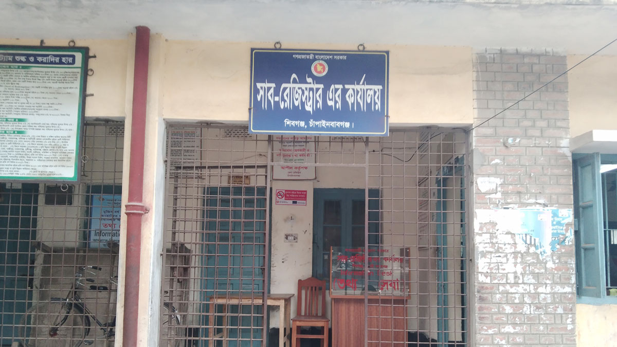 সাব-রেজিস্ট্রারের ওপর হামলার ঘটনায় গ্রেপ্তার ৩