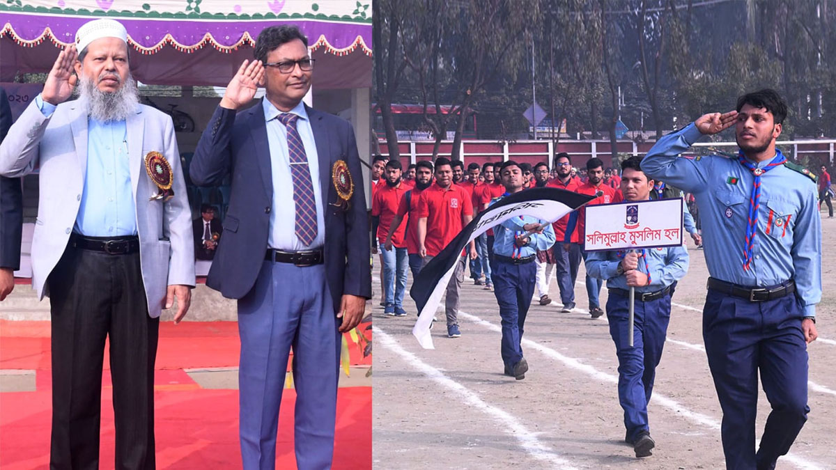 ঢাবির এসএম হলের বার্ষিক ক্রীড়া প্রতিযোগিতা অনুষ্ঠিত