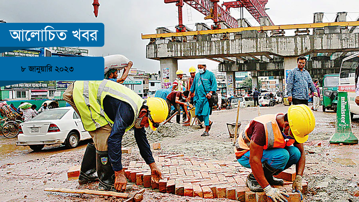 সড়কে নির্মাণ ব্যয় বেশি কেন?