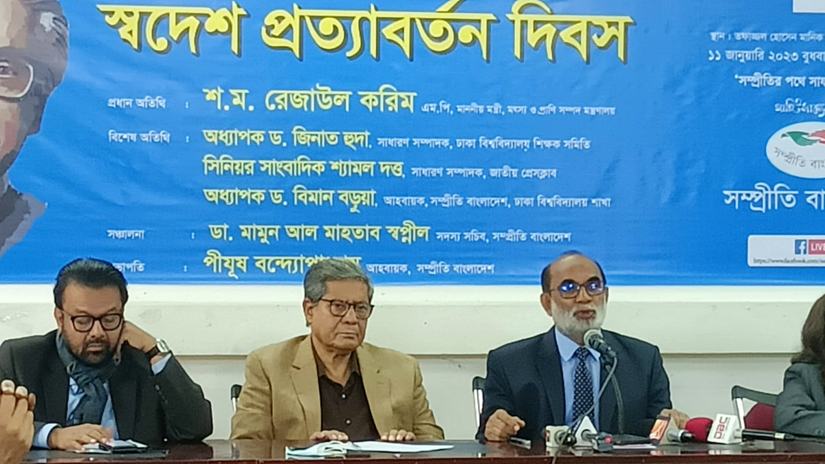 বিএনপি সুযোগ পেলে লাখ লাখ মানুষ মেরে ফেলবে : শ ম রেজাউল