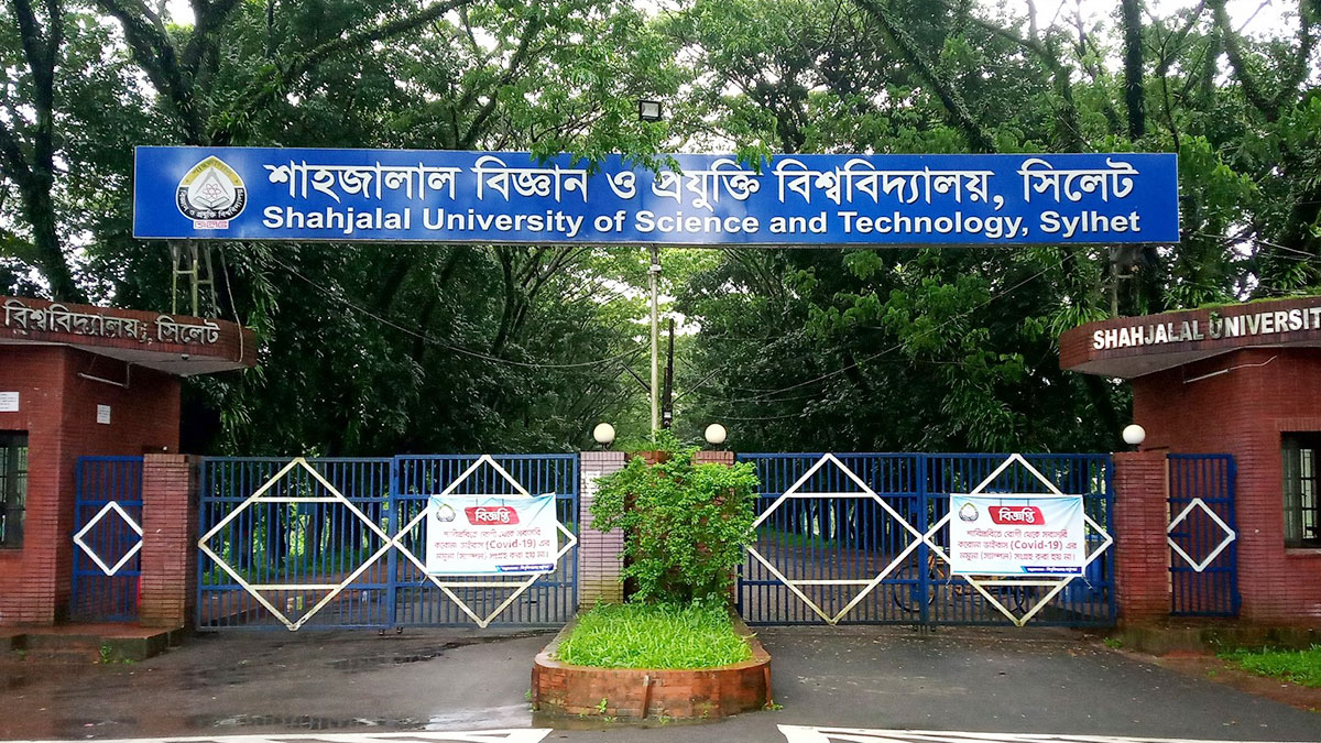 শাবিতে একলাফে ভর্তি ফি বেড়েছে ৭ হাজার টাকা, হতাশ ভর্তিচ্ছুরা