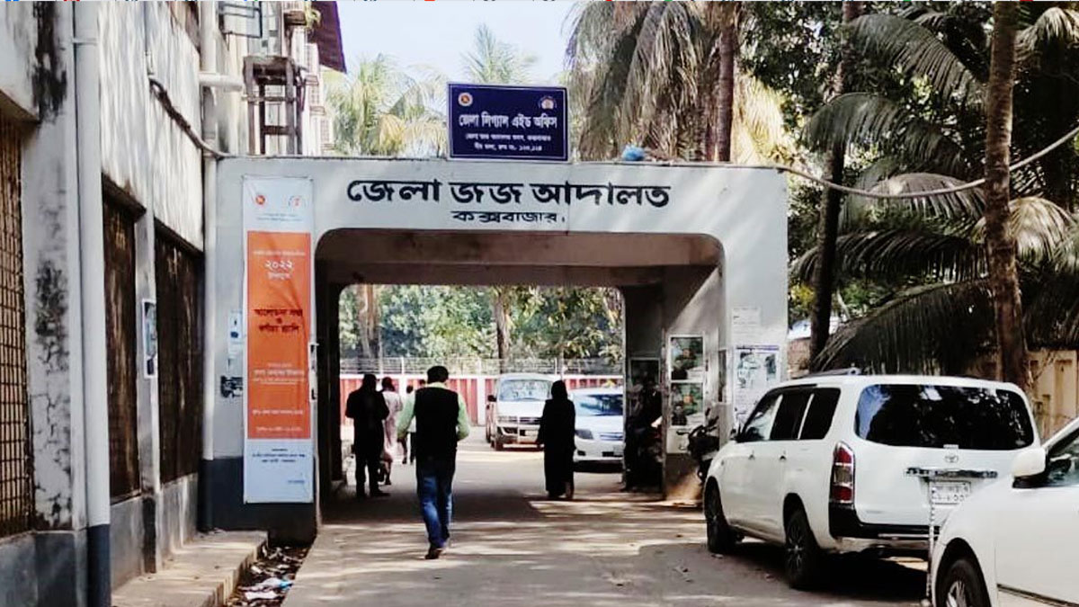 ইয়াবা পাচার মামলায় ৮ রোহিঙ্গার যাবজ্জীবন