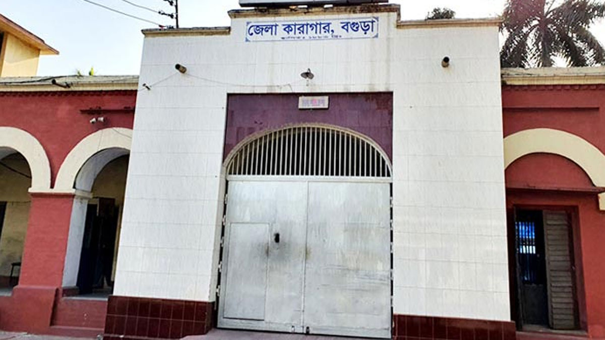 বগুড়া কারাগারে সাজাপ্রাপ্ত আসামির মৃত্যু