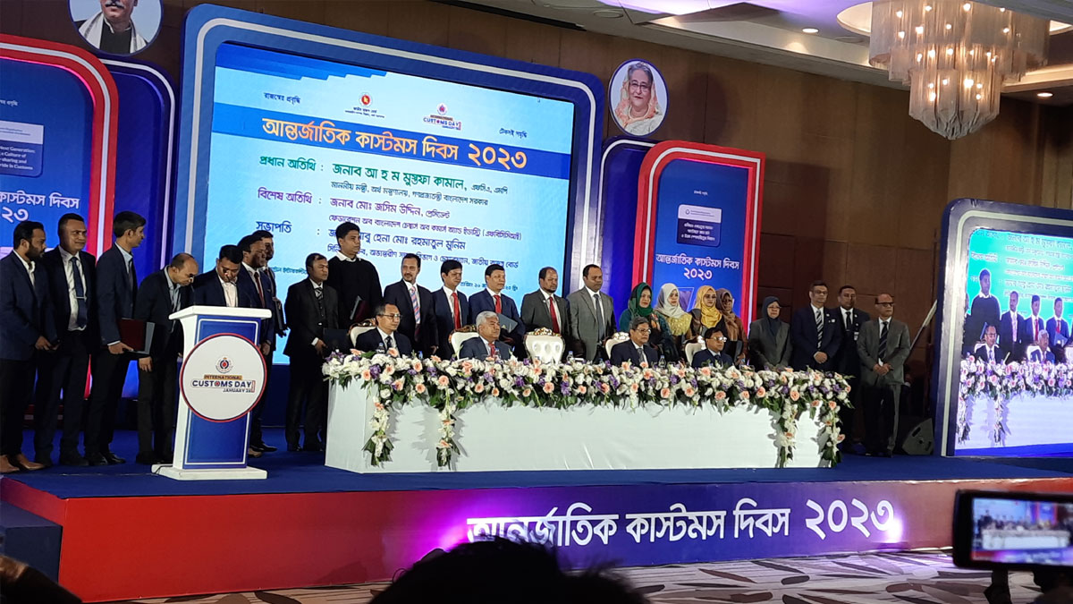 কাস্টমস দিবসে ‘সার্টিফিকেট অব মেরিট’ পেলেন ১৭ কর্মকর্তা