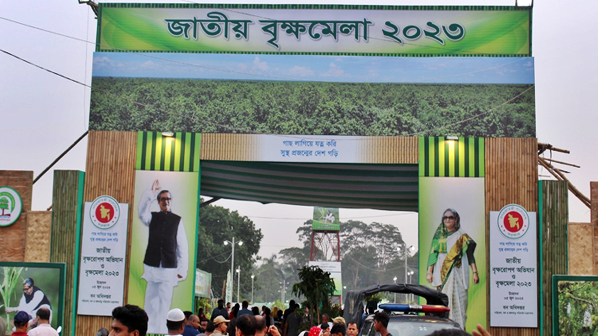 বৃক্ষমেলায় প্রায় ১৫ কোটি টাকার চারা বিক্রি