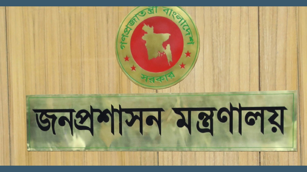 ১৭ ও ১৯ জুলাই নির্বাচনী এলাকায় সাধারণ ছুটি ঘোষণা