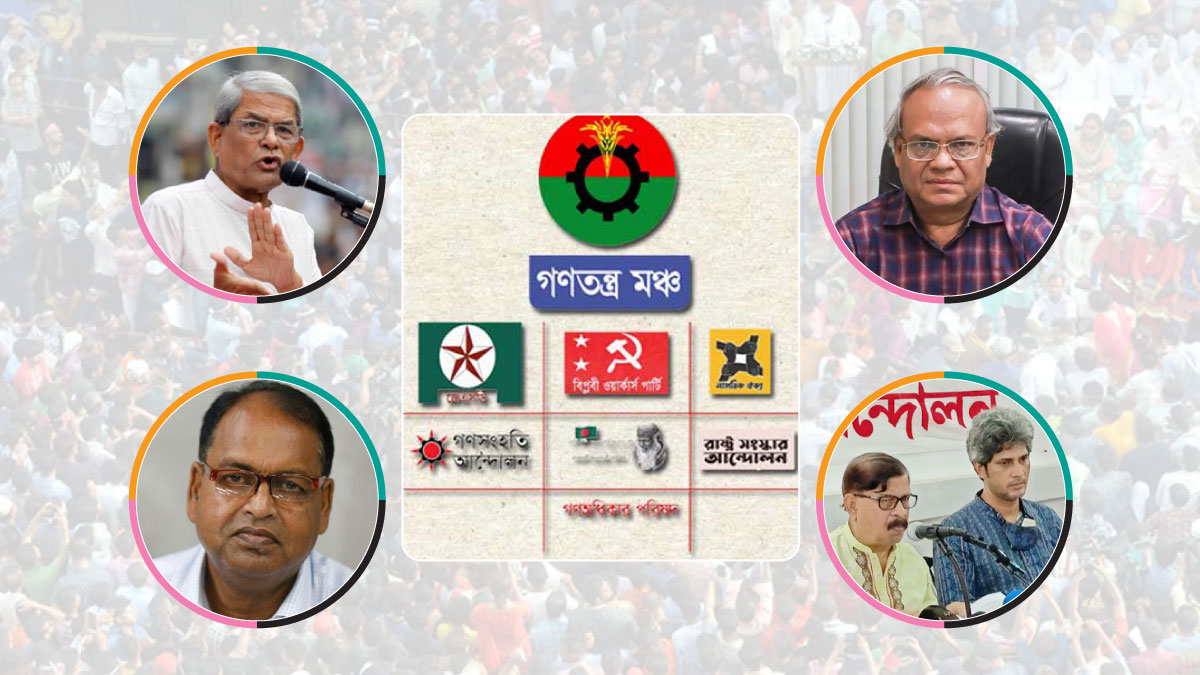 বিরোধীদের মহাসমাবেশ থেকে যেসব কর্মসূচি আসছে