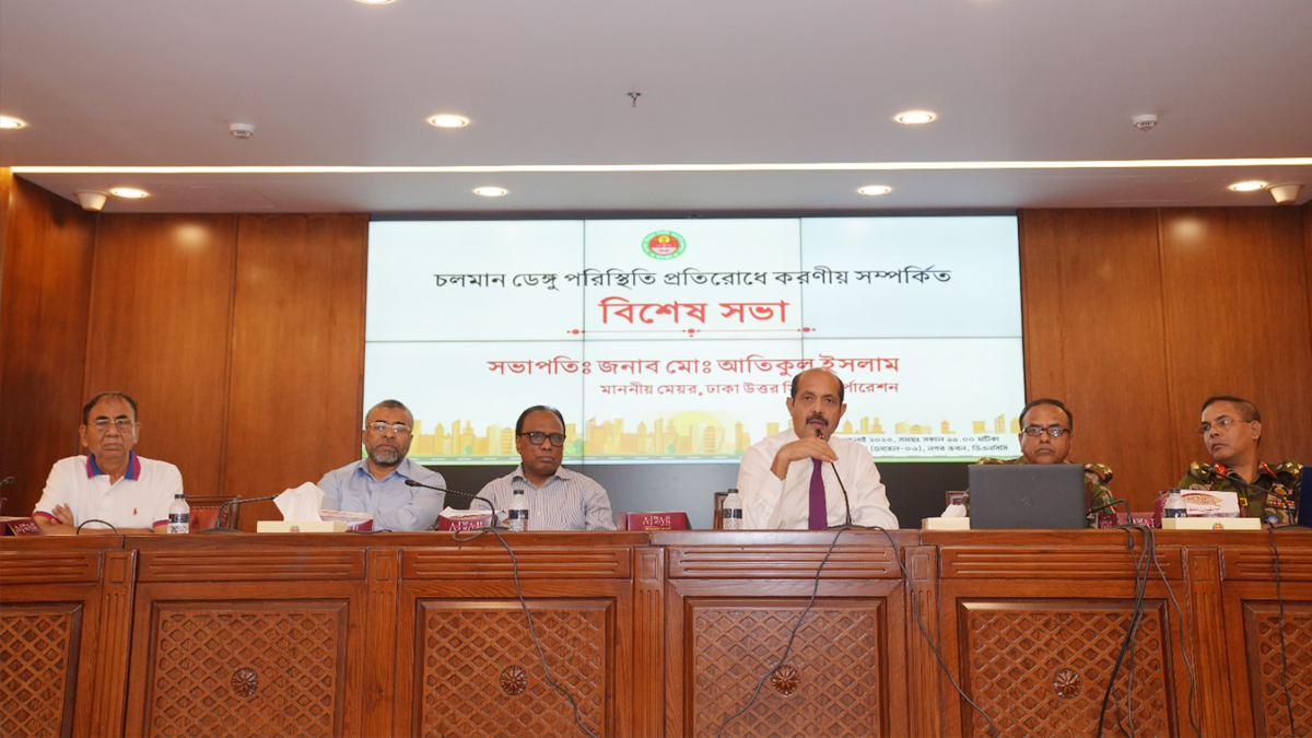 ডেঙ্গু প্রতিরোধে ডিএনসিসি মেয়রের বিশেষ সভা