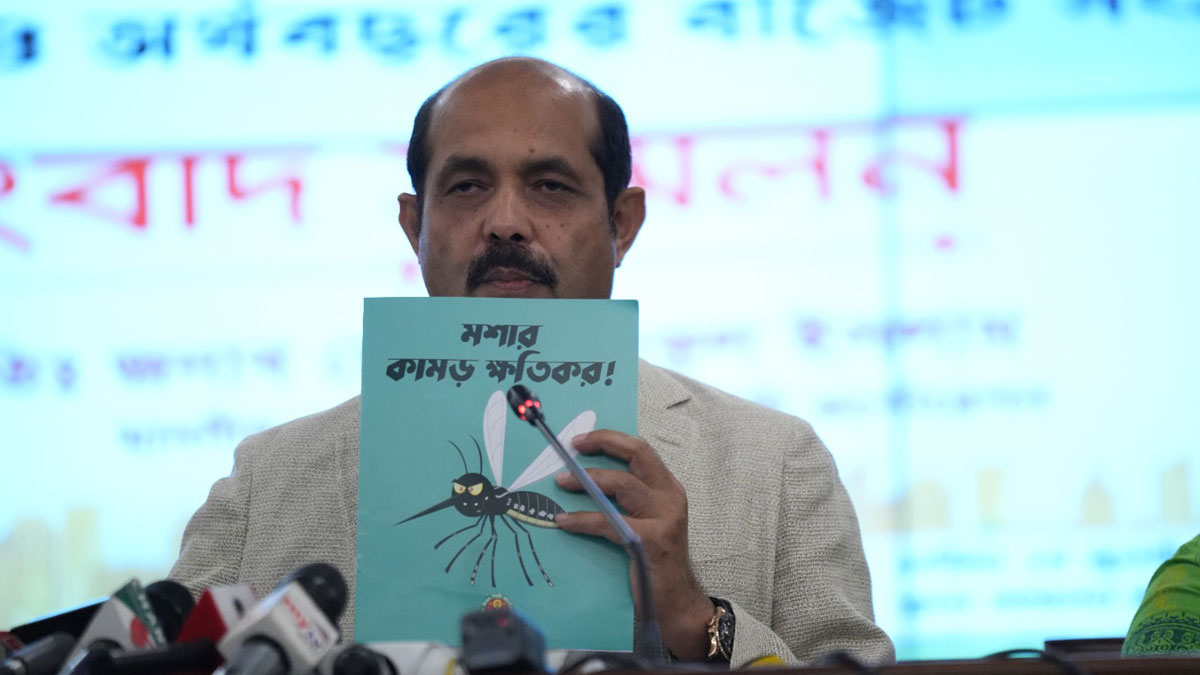 আজ থেকে ‘মশার কামড় ক্ষতিকর’ বই বিতরণ করবে ডিএনসিসি