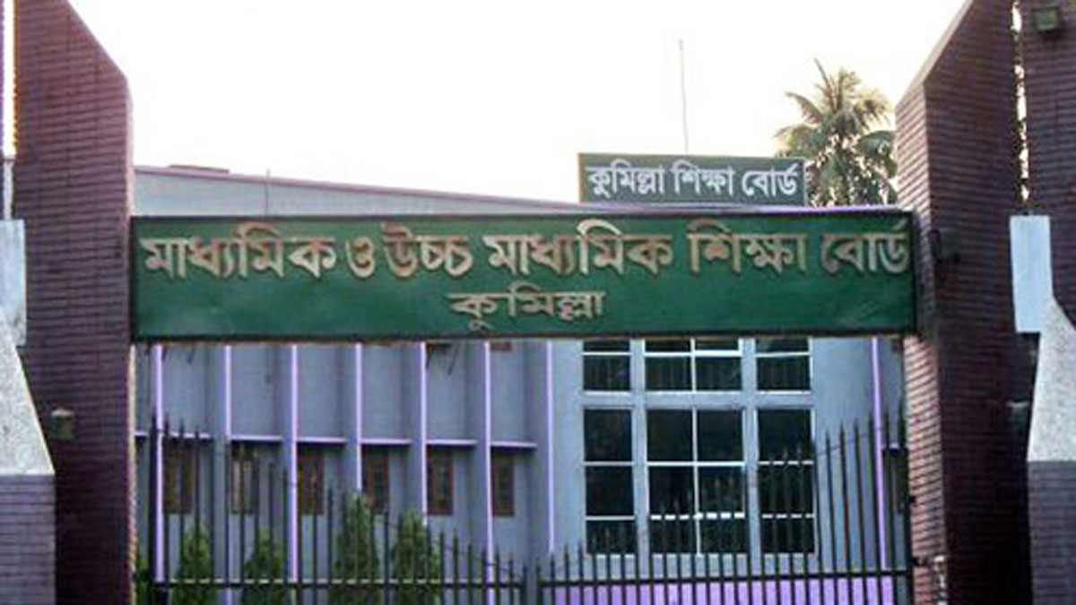 কুমিল্লা বোর্ডে পাসের হারে এগিয়ে ছেলেরা, জিপিএ-৫-এ মেয়েরা
