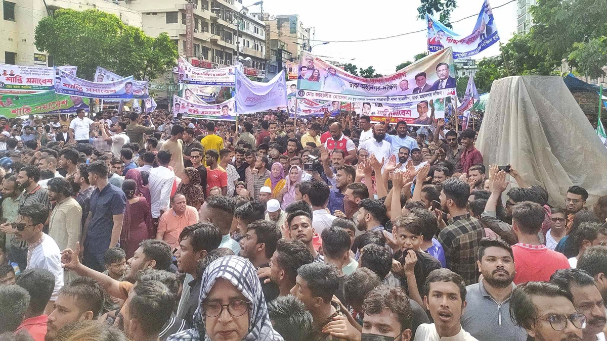 হাজারো নেতাকর্মীর সমাগমে চলছে আ.লীগের শান্তি সমাবেশ