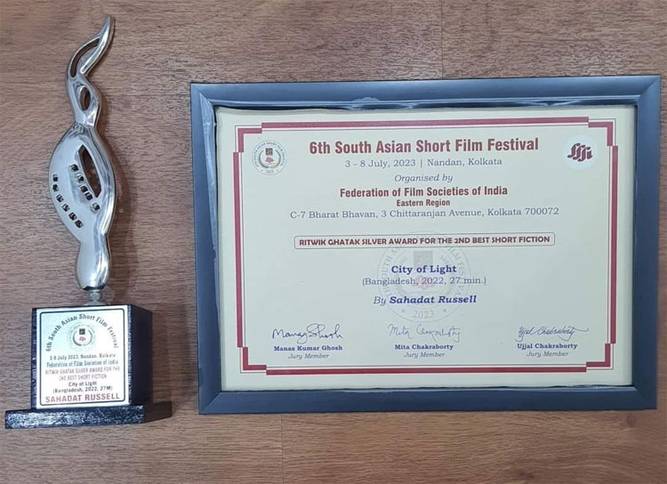 সেরার স্বীকৃতিস্বরূপ প্রাপ্ত ট্রফি ও সার্টিফিকেট