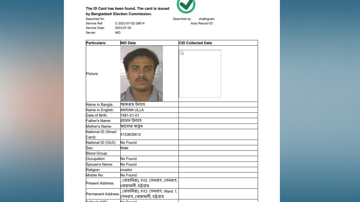 চট্টগ্রামে ফিঙ্গারপ্রিন্টের মাধ্যমে অজ্ঞাত মরদেহ শনাক্ত