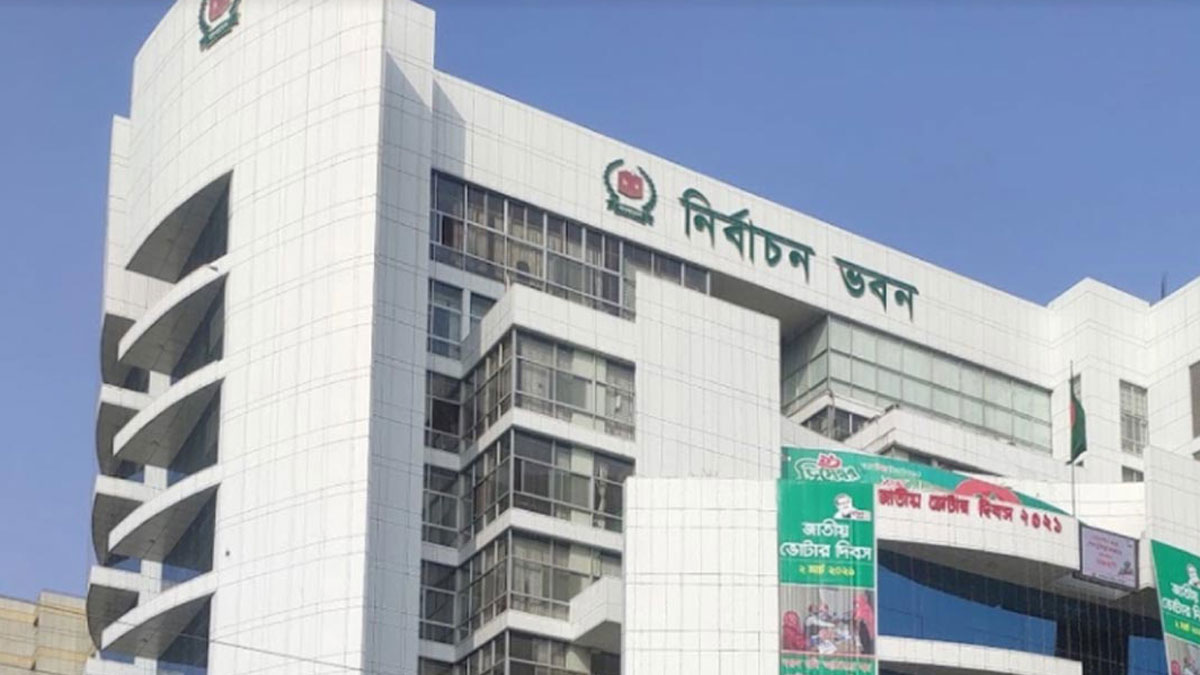 সুষ্ঠু ভোটগ্রহণে নির্বাহী আদেশ চায় ইসি
