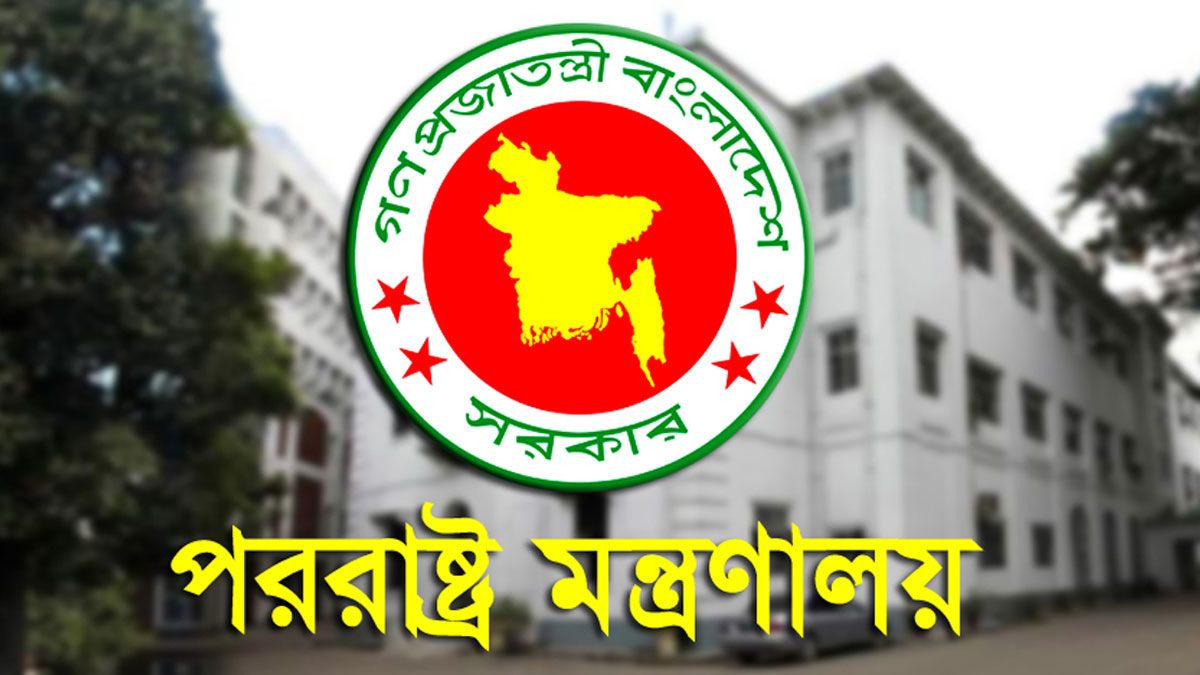 কোরআন পোড়ানোর ঘটনায় সুইডিশ দূতকে ডেকে ঢাকার প্রতিবাদ