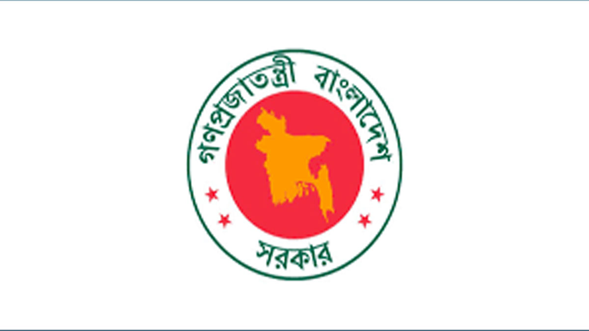 সরকারি চাকরিজীবীদের ৫ শতাংশ বিশেষ সুবিধার প্রজ্ঞাপন জারি