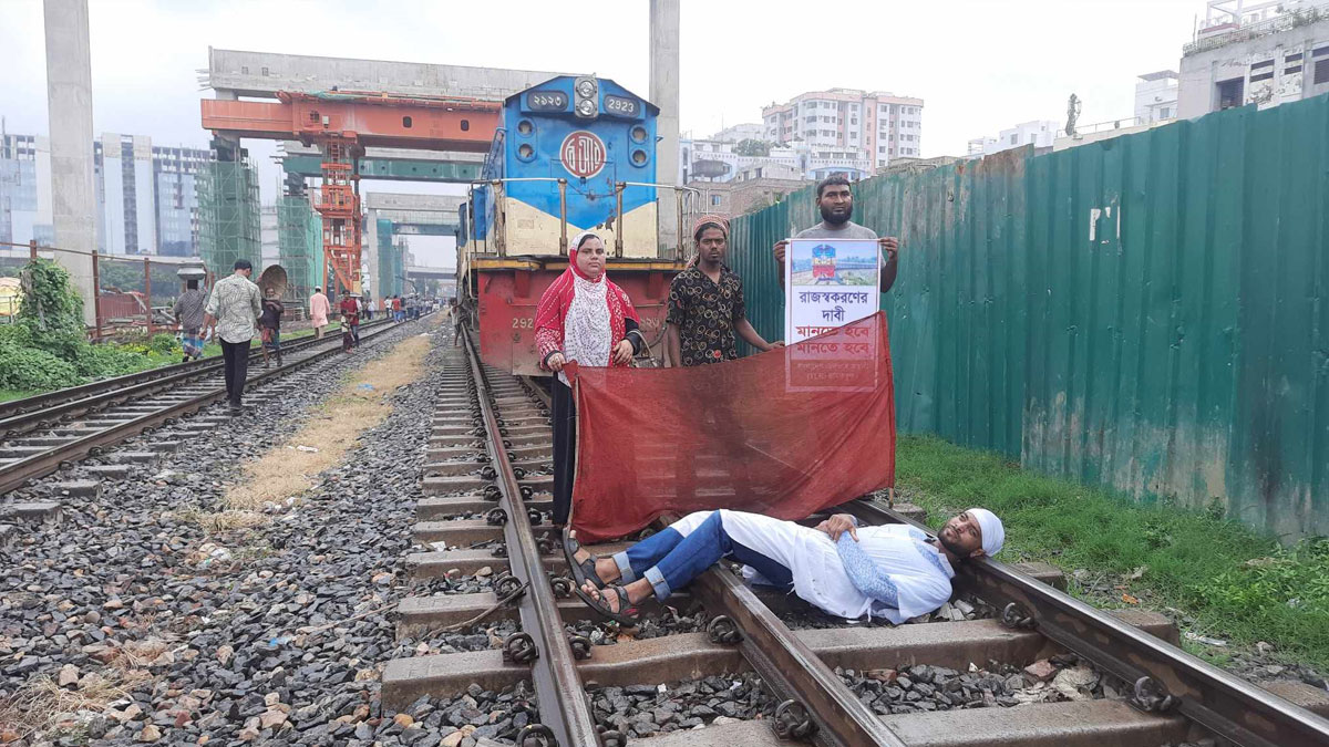এফডিসি সিগন্যালে ট্রেন থামিয়ে শ্রমিকদের রেললাইন অবরোধ