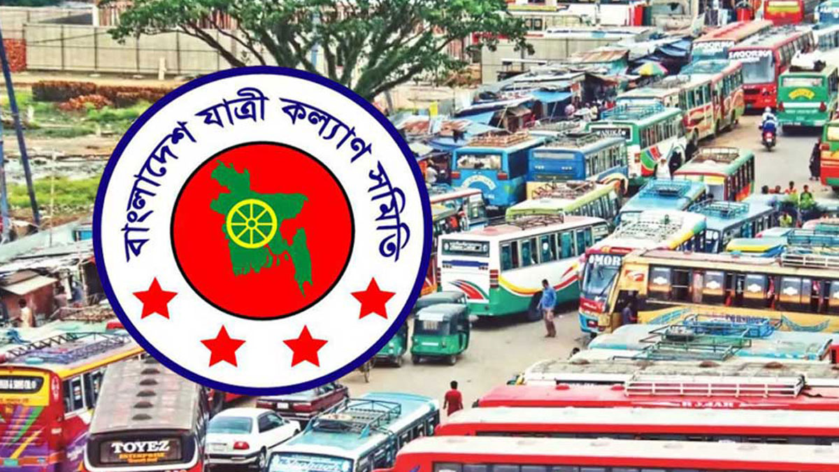 বিদায়ী জুনে ৫৩৩টি যানবাহন দুর্ঘটনায় ৫৬৮ জন নিহত