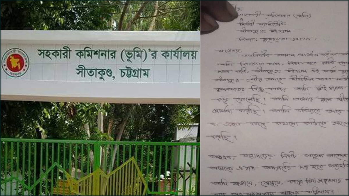 ভুলে সাবান পানি দিয়ে এসিল্যান্ডের কাপড় ধোলাই, দোকানিকে জরিমানা