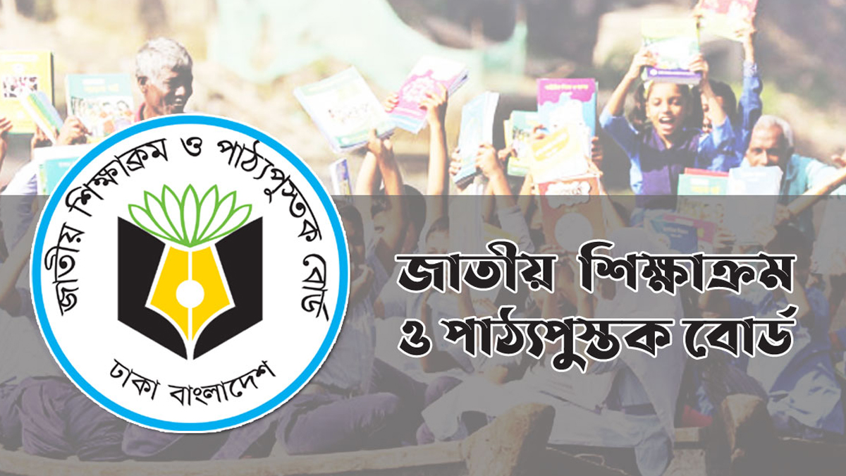 যে পদ্ধতিতে হবে অষ্টম শ্রেণির বার্ষিক পরীক্ষা