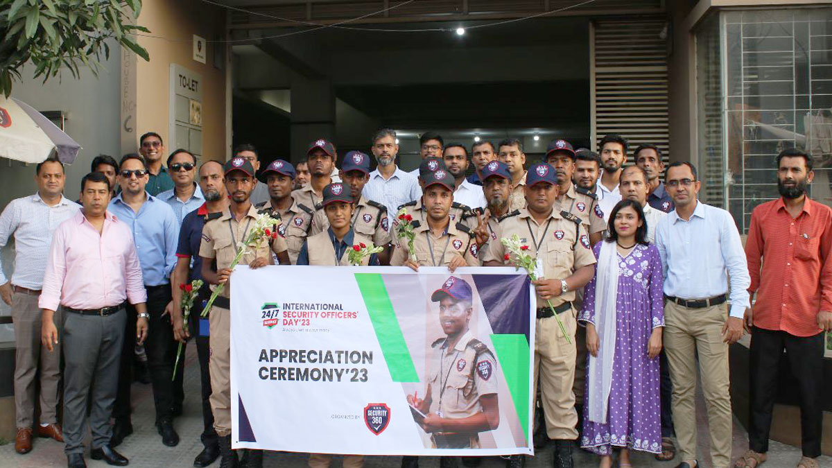 ইন্টারন্যাশনাল সিকিউরিটি অফিসার্স ডে উদযাপন