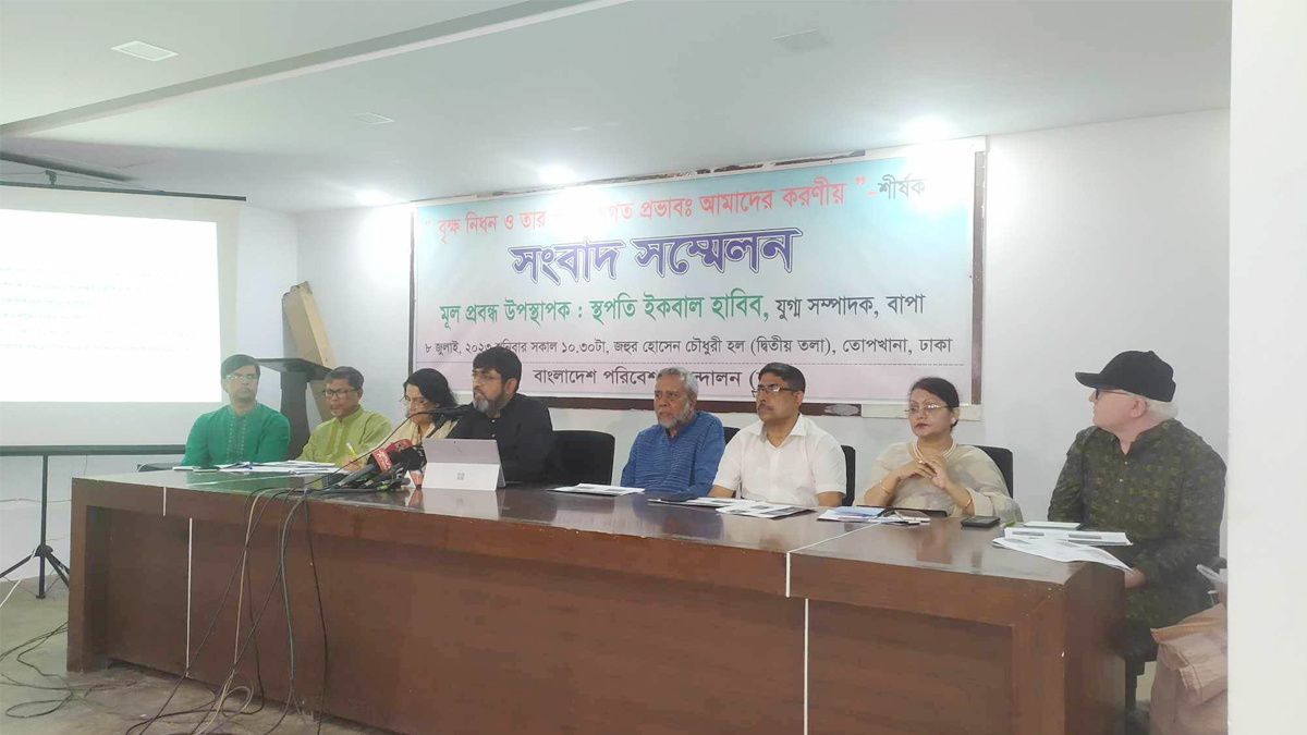 বৃক্ষ নিধন বন্ধে বাপার ১২ দফা দাবি