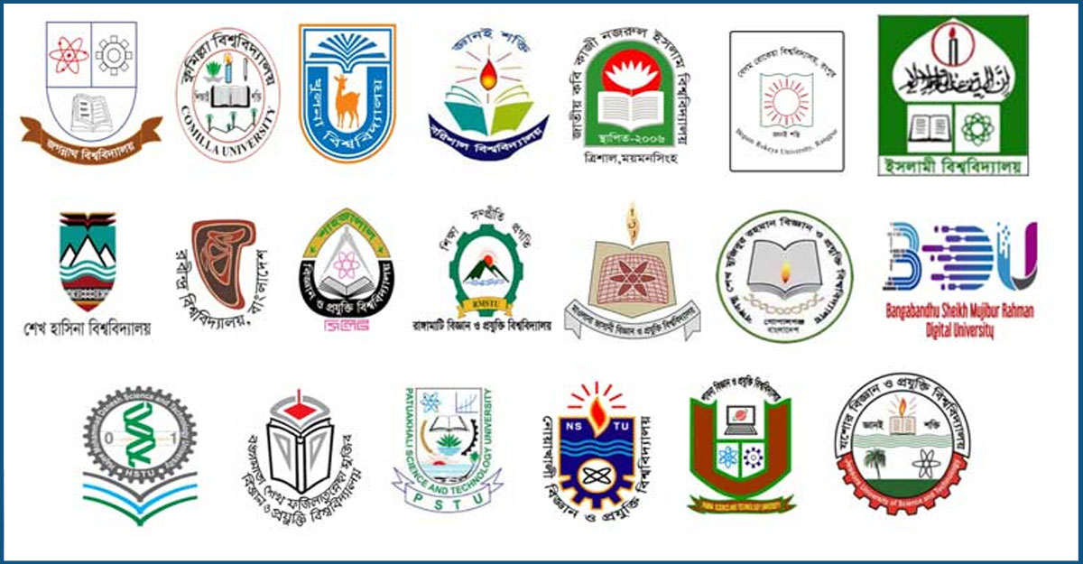 গুচ্ছের ভর্তি শেষ জুলাইয়ে, ক্লাস শুরু আগস্টে