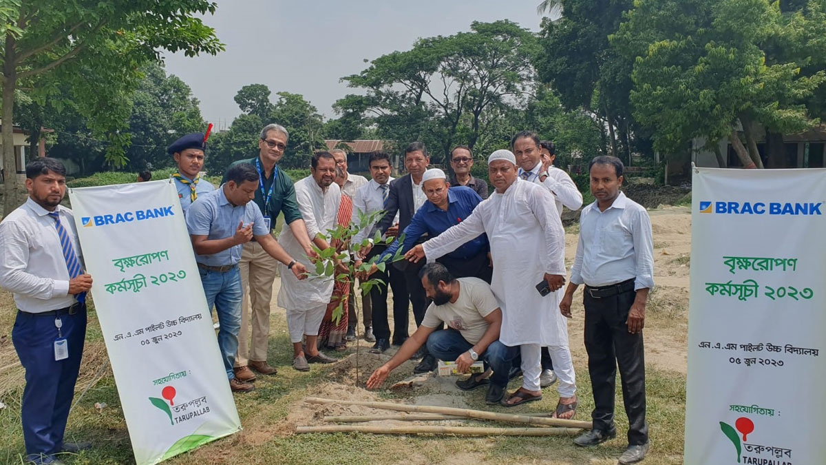 বিলুপ্ত জাতের গাছ সংরক্ষণের উদ্যোগ ব্র্যাক ব্যাংকের