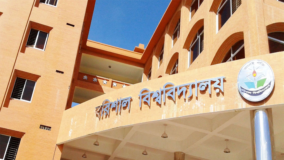বিশ্ববিদ্যালয়ের প্রশ্নপত্রে ‘আপত্তিকর’ উদ্ধৃতি
