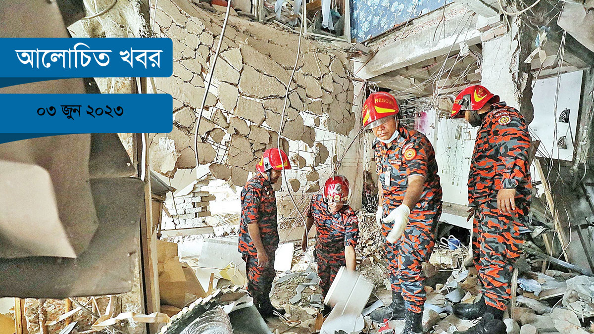 ভবনে দুর্ঘটনা, কিছুদিন দৌড়ঝাঁপ তারপর চুপচাপ