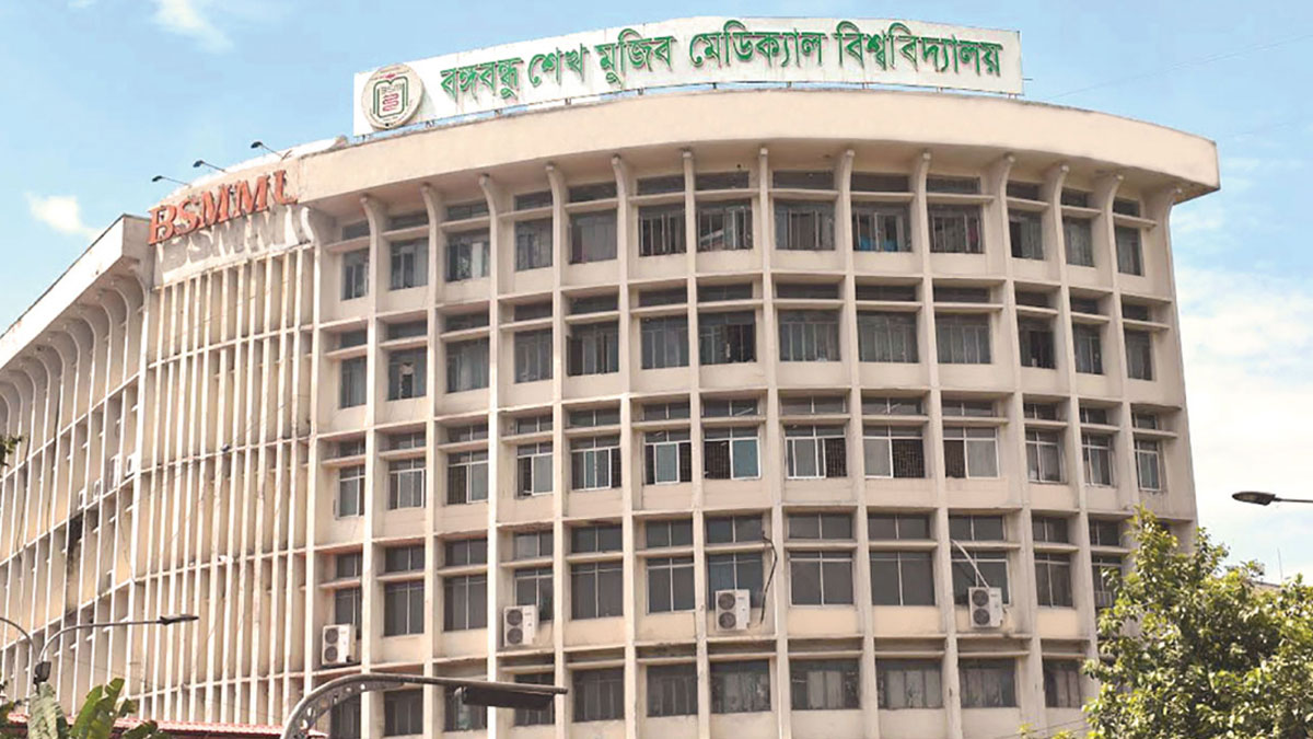 বঙ্গবন্ধু মেডিকেল হাসপাতালে ভদ্রলোক যাওয়ার পরিবেশ নেই : হাইকোর্ট