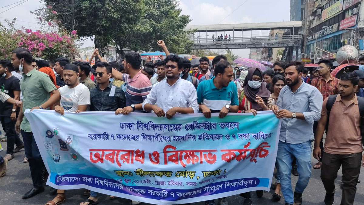 সাত দাবিতে নীলক্ষেতে ৭ কলেজ শিক্ষার্থীদের বিক্ষোভ