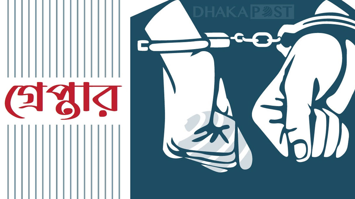 অর্থ শাখার প্রধানসহ জামাতুল আনসারের তিন সদস্য গ্রেপ্তার