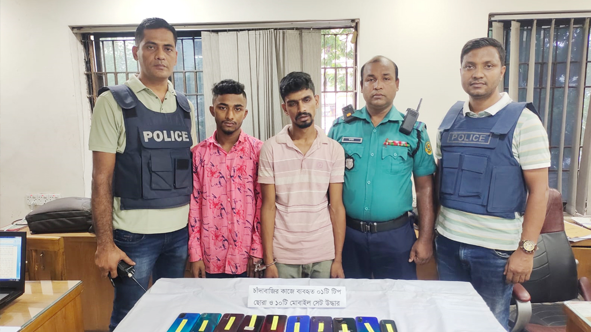 তুলে নিয়ে টাকা আদায়, গ্রেপ্তার ২