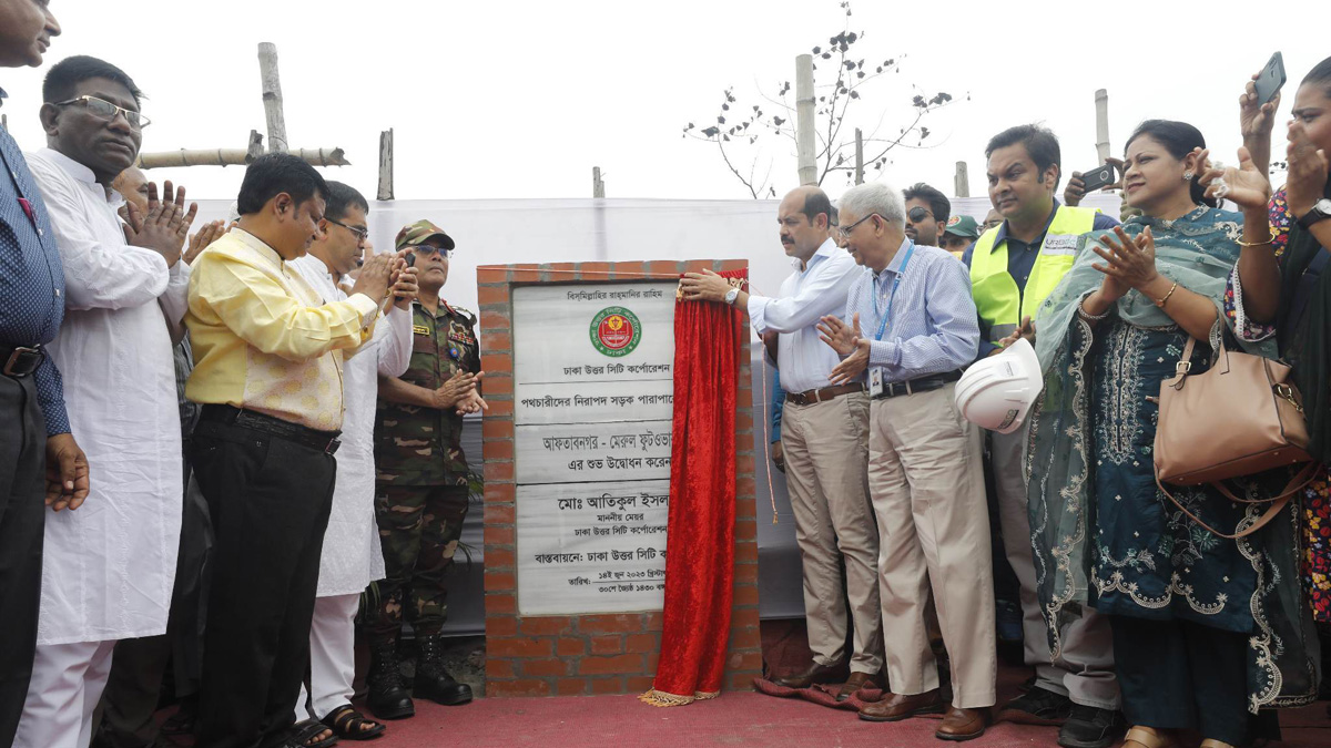 নৌকার আদলে চলন্ত সিঁড়িযুক্ত ফুটওভার ব্রিজ হচ্ছে আফতাবনগরে