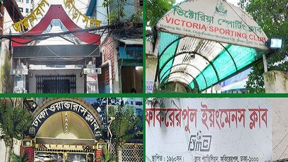 ক্লাবগুলোর অপেক্ষা শুধু কোর্টের 