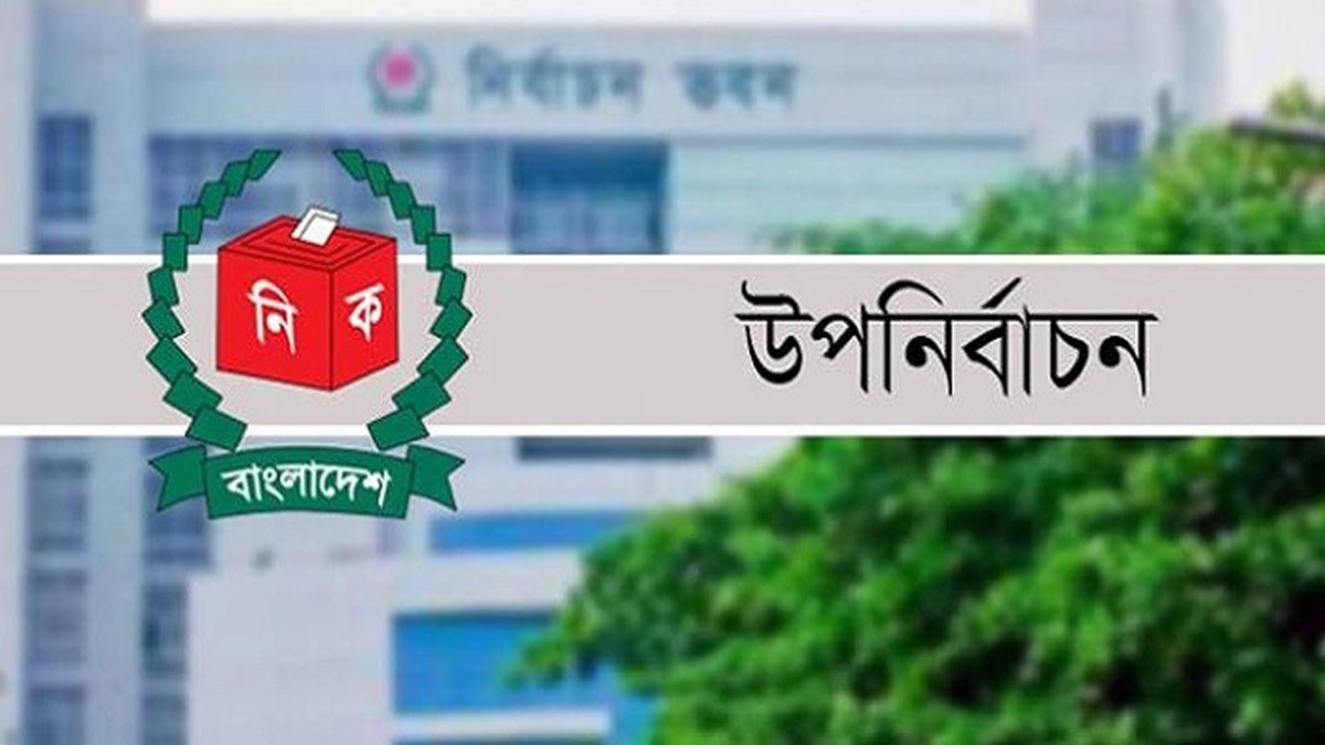 ঢাকা-১৭ : ১৫ প্রার্থীর মনোনয়ন যাচাই-বাছাই আজ