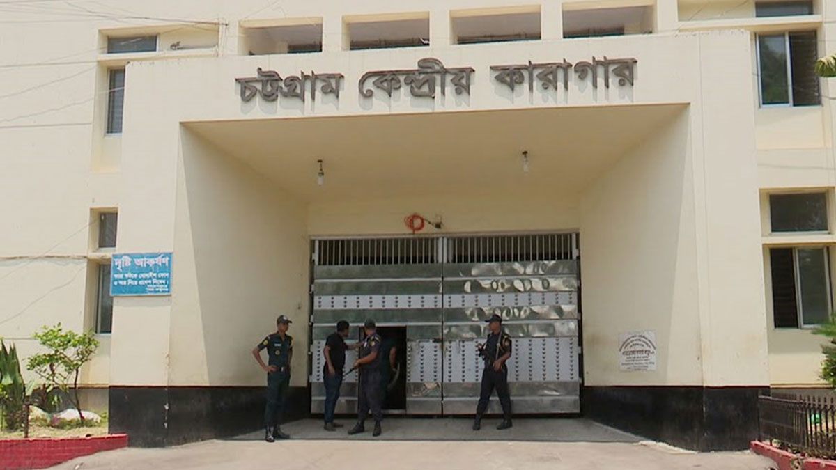 চট্টগ্রাম কারাগারে কয়েদির মৃত্যু