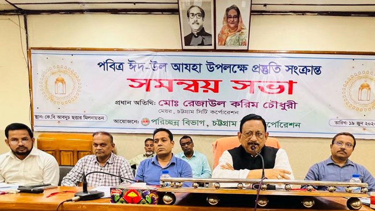 চট্টগ্রামে ঈদের দিনেই কোরবানির বর্জ্য অপসারণ করা হবে : মেয়র
