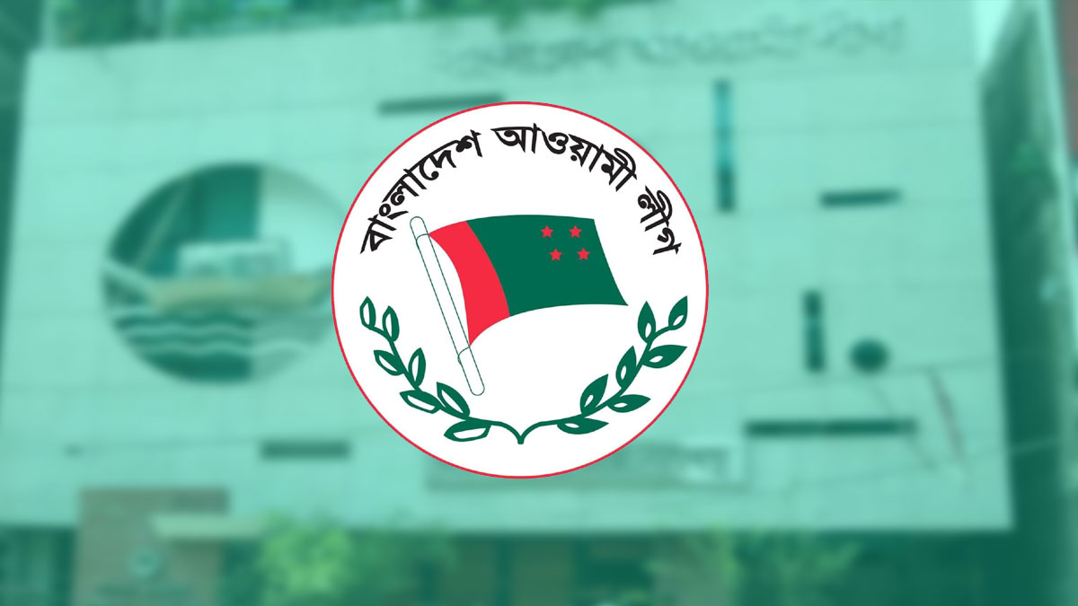 বাজেট নিয়ে আ. লীগের সংবাদ সম্মেলন শনিবার