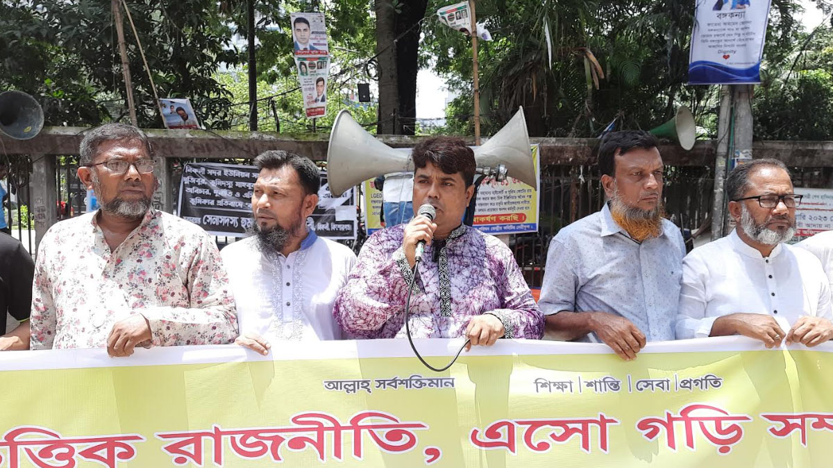 ধর্মভিত্তিক রাজনীতি নিষিদ্ধের দাবি