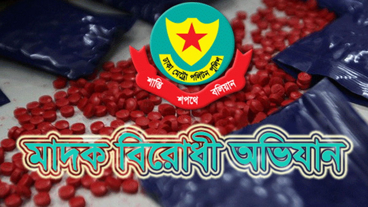 ঢাকায় পুলিশের অভিযানে গ্রেপ্তার ৪৪