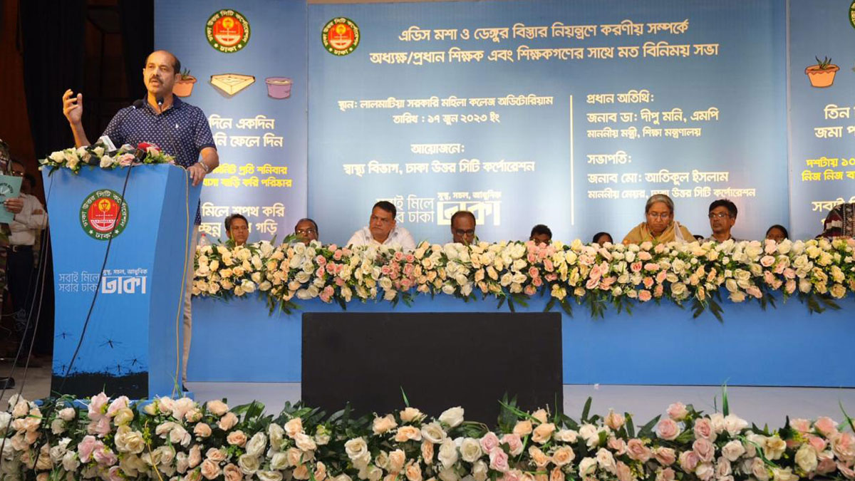 ডেঙ্গু সচেতনতায় সামাজিক আন্দোলন গড়ে তুলতে হবে