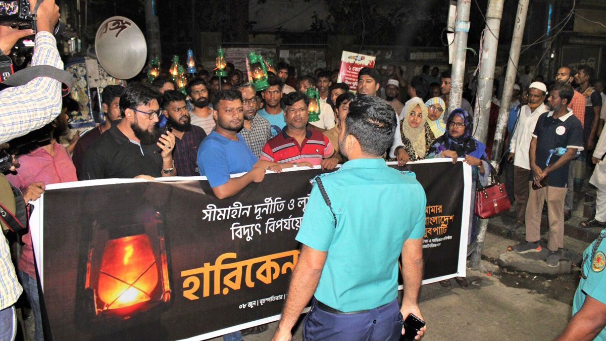 লোডশেডিংয়ের প্রতিবাদে রাজধানীতে হারিকেন মিছিল