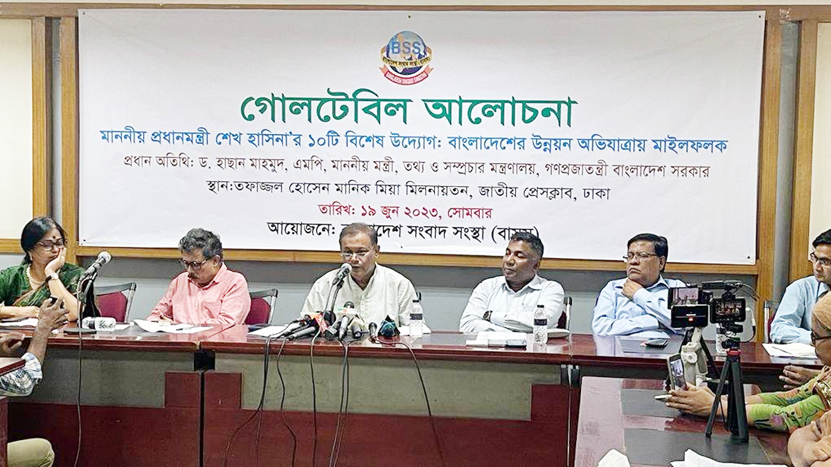 সমালোচনার পাশাপাশি সফলতার কথা বলতে হবে : তথ্যমন্ত্রী 