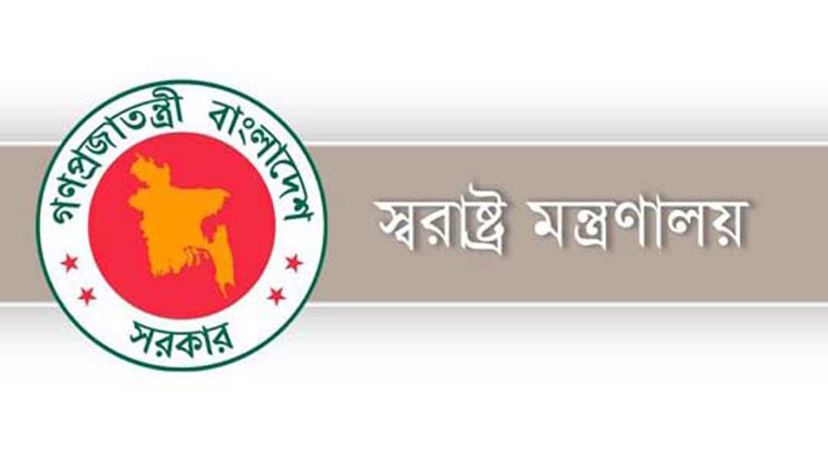 বিভাগীয় মামলা থেকে অব্যাহতি পেলেন অ্যাডিশনাল এসপি পংকজ বড়ুয়া