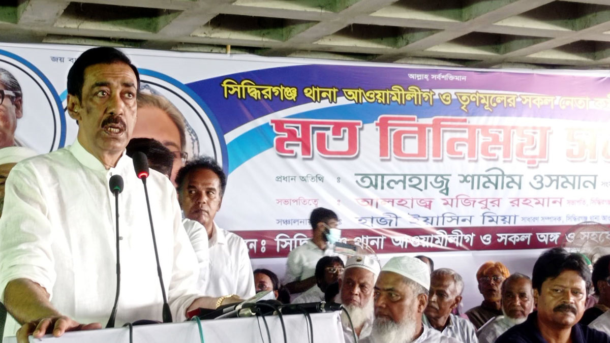 বাংলাদেশ এখন কারও ওপর নির্ভরশীল নয় : শামীম ওসমান