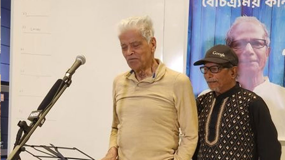 কানাডায় ননী গোপাল দেবনাথের গ্রন্থের পাঠ উন্মোচন